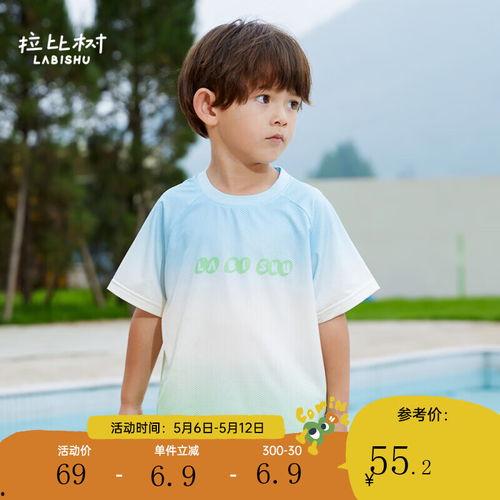 男宝宝明星衣服