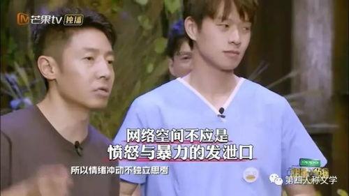 明星大侦探第四季语录,智慧与幽默的巅峰对决