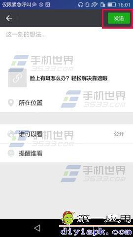 头条资源与谁共享呢,与哪些合作伙伴共创辉煌