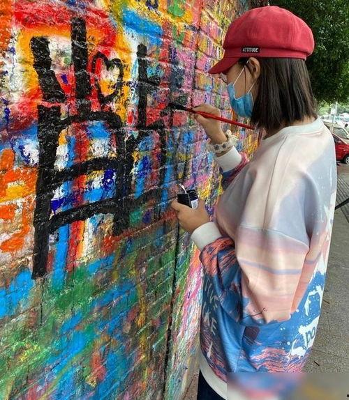 明星涂鸦墙,街头艺术中的明星风采瞬间