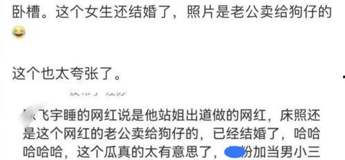 陈飞宇被妈妈爆料视频,揭秘明星家庭背后的温馨瞬间